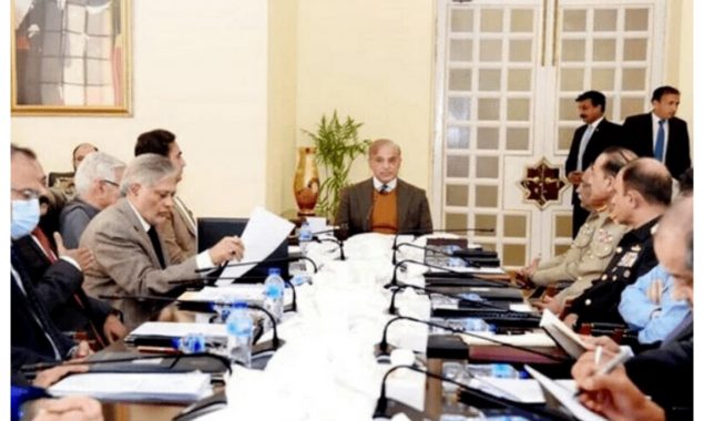 اپیکس کمیٹی کا اجلاس؛ فورم کا دہشت گردی کے خاتمے کے لیے قومی عزم کا اعادہ