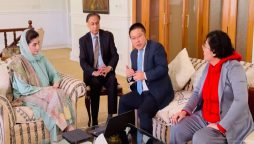 وزیر اعلیٰ مریم نواز شریف کے دورہ چین کے ثمرات سامنے آنے لگے