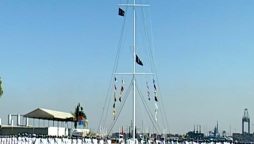 پاک نیول اکیڈیمی