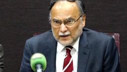 احسن اقبال