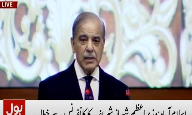 وزیراعظم شہبازشریف