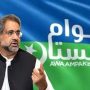 شاہد خاقان عباسی کی جماعت ’عوام پاکستان پارٹی‘ رجسٹرڈ ہوگئی