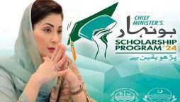 وزیر اعلیٰ پنجاب کا ہونہار اسکالرشپ پروگرام 100 ارب تک بڑھانے کا اعلان