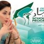 وزیر اعلیٰ پنجاب کا ہونہار اسکالرشپ پروگرام 100 ارب تک بڑھانے کا اعلان