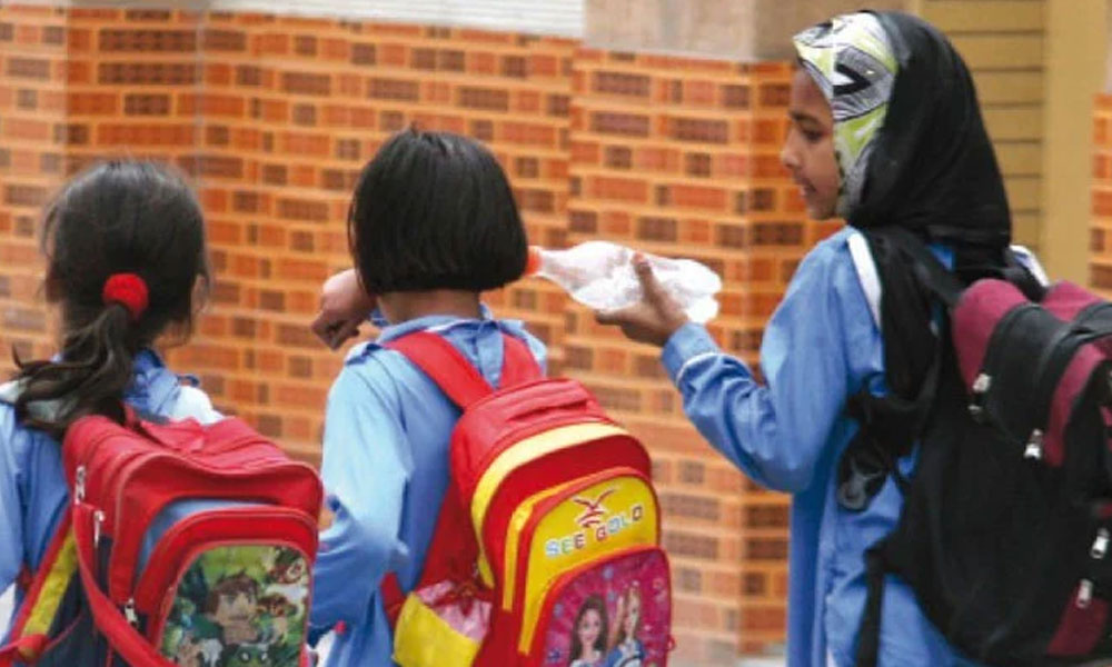 رمضان المبارک کے لیے اسکولوں کے اوقات کار جاری