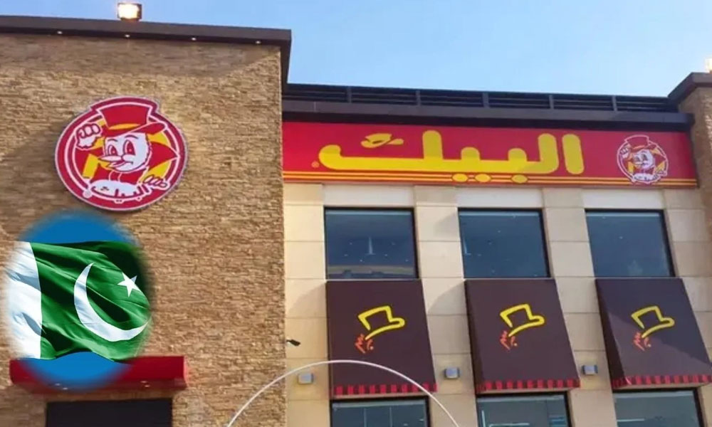 البیک نے پاکستان میں اپنی شاخیں کھولنے کی تصدیق کردی، معاہدہ حتمی مراحل میں داخل