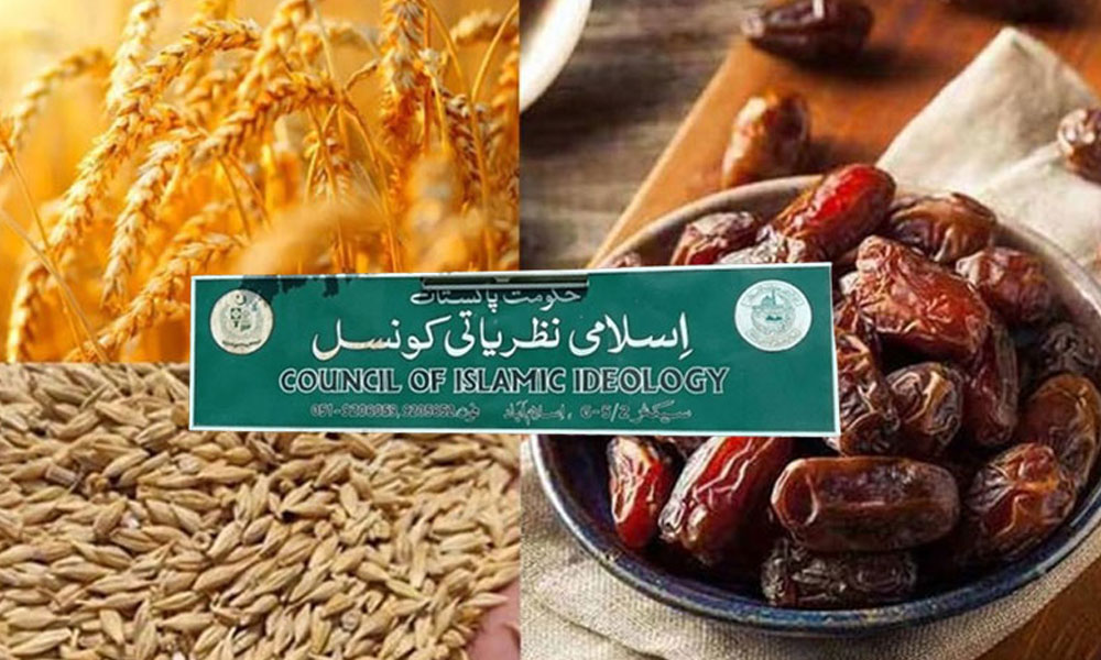رواں سال صدقہ فطر و فدیہ صوم کتنا ادا کیا جائے؟ نصاب جاری
