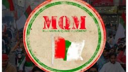 کارکنان اپنی صفوں میں اتحاد برقرار رکھیں اور کسی شرانگیزی کا شکار نہ ہوں، ایم کیو ایم