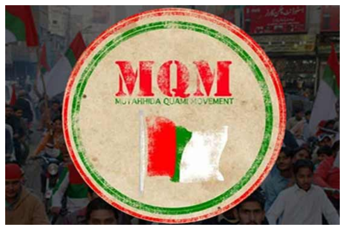 کارکنان اپنی صفوں میں اتحاد برقرار رکھیں اور کسی شرانگیزی کا شکار نہ ہوں، ایم کیو ایم