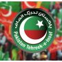 پی ٹی آئی دور سال2020.21؛ ایک اور مالی بے ضابطگی کا انکشاف