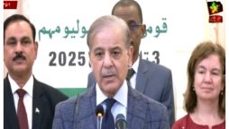 انسداد پولیو مہم سے بچوں کے مستقبل کو محفوظ کریں گے، وزیراعظم