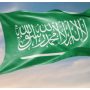 فلسطینیوں کو بےگھر کرنےکی کوششوں کو مسترد کرتے ہیں، سعودی عرب
