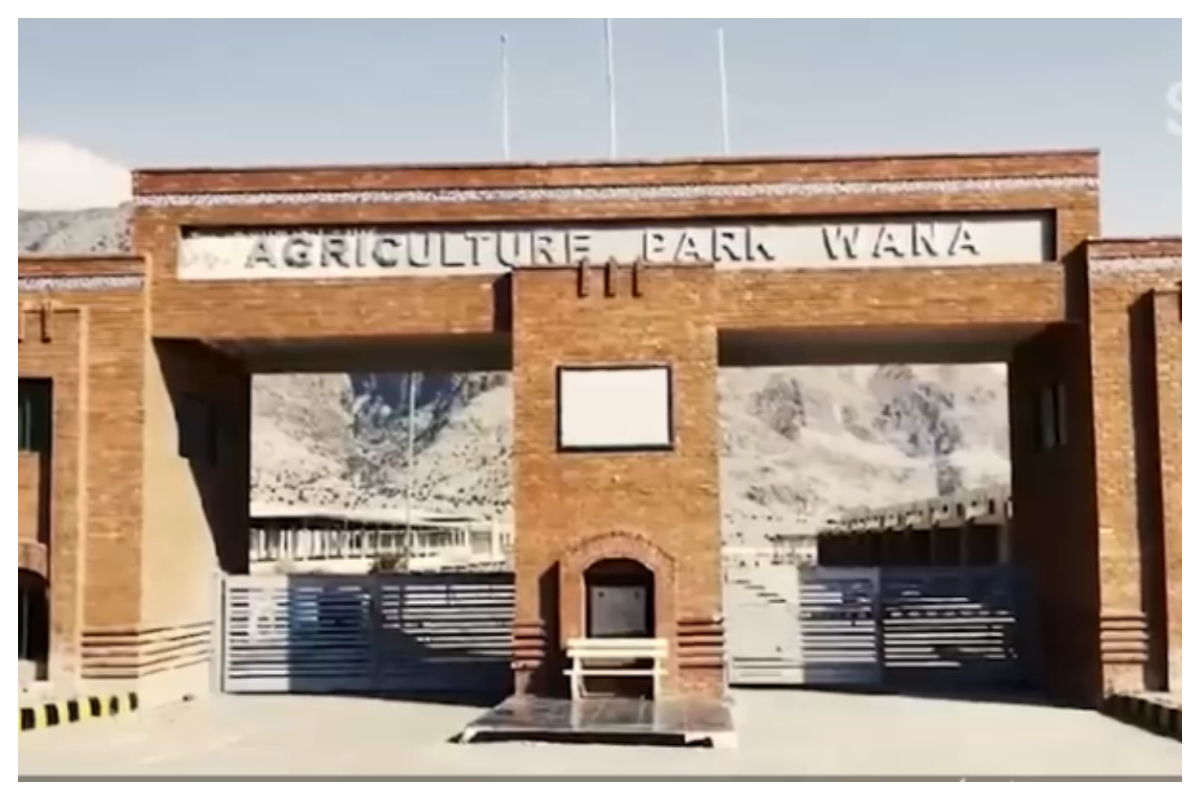 وانا ایگریکلچر پارک؛ حکومت کیوں اس سہولت سے فائدہ نہیں اٹھاتی؟