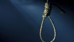 قتل کے مجرم کی سزائے موت 16 سال بعد عمر قید میں تبدیل