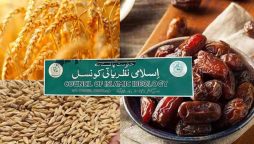 رواں سال صدقہ فطر و فدیہ صوم کتنا ادا کیا جائے؟ نصاب جاری