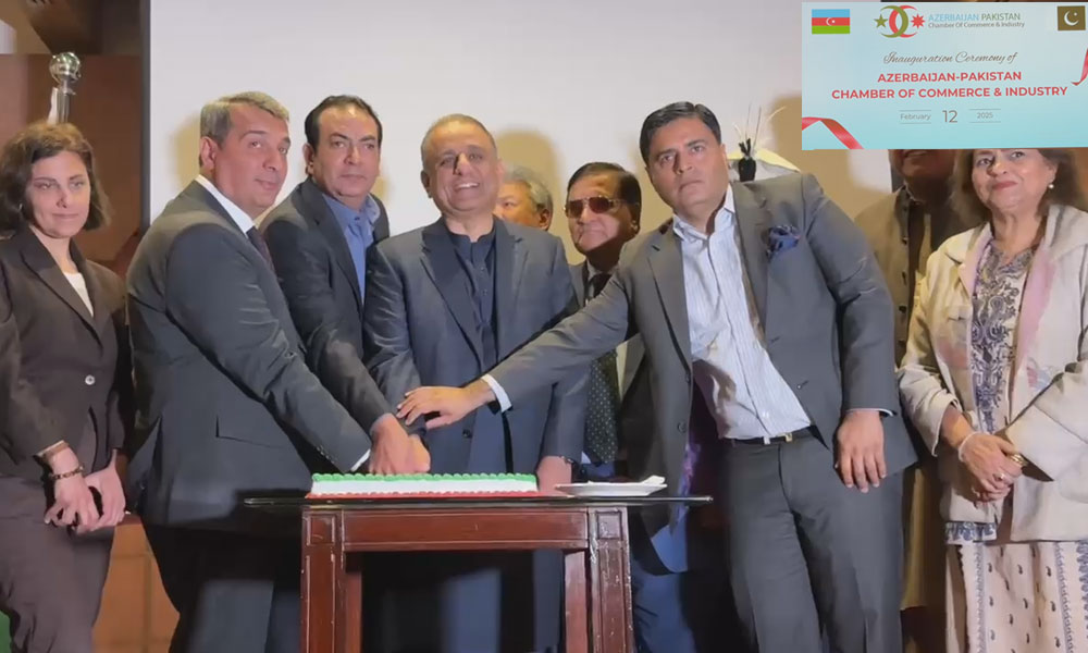 اسلام آباد میں پاک آذربائیجان چیمبر آف کامرس انڈسٹری کا قیام