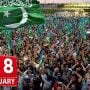 جماعت اسلامی کا ’’8 فروری‘‘ کو یوم سیاہ منانے کا اعلان