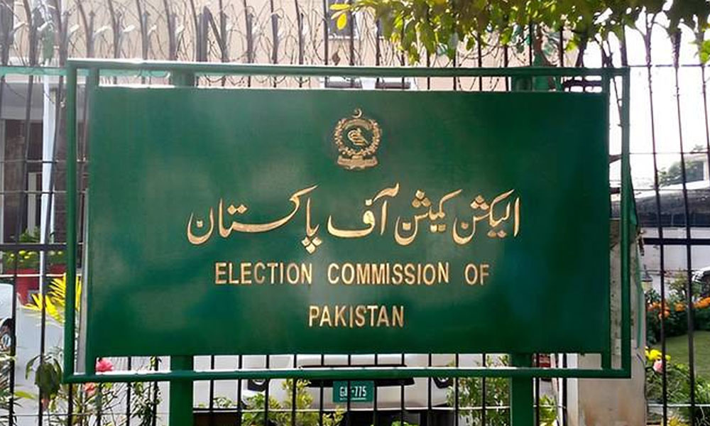 الیکشن کمیشن نے ملک میں ووٹرز کا ڈیٹا جاری کر دیا