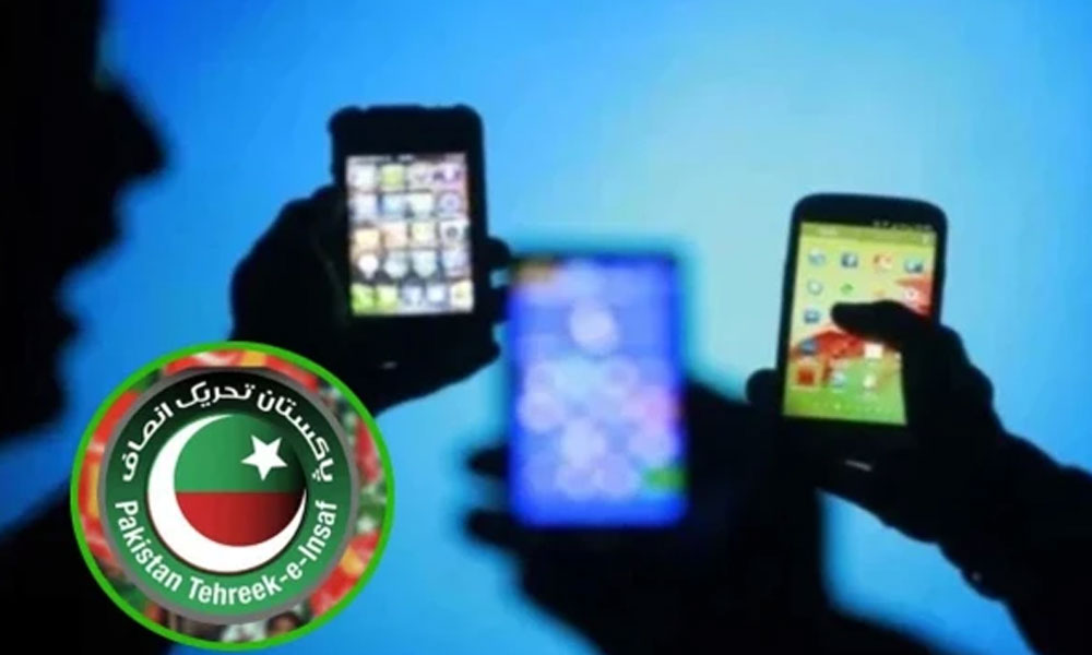 سوشل میڈیا پر منفی پروپیگنڈا؛ پی ٹی آئی کے 16 افراد دوبارہ طلب