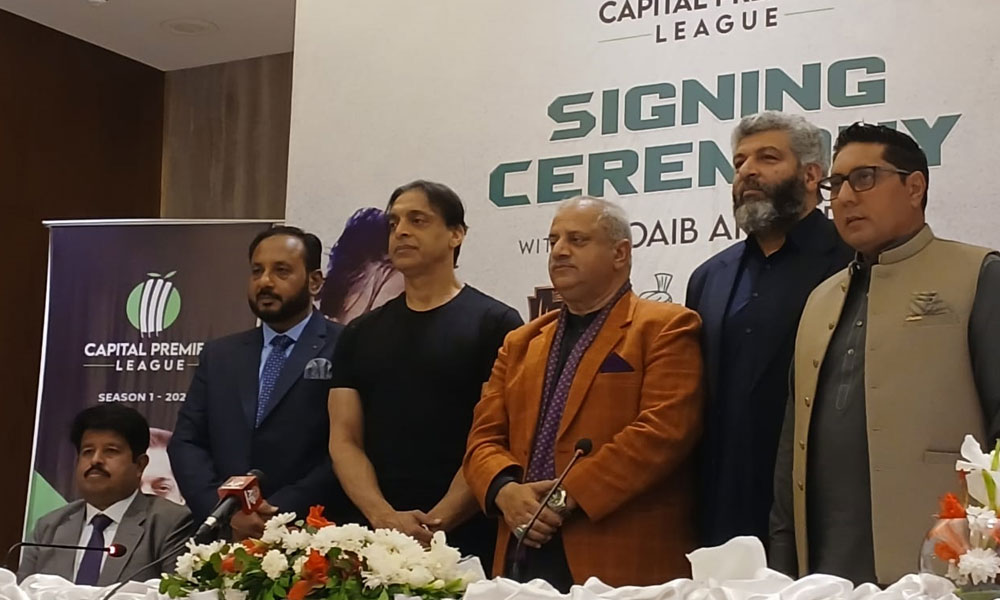 شعیب اختر کیپیٹل پریمیئر لیگ کے ایمبیسیڈر مقرر