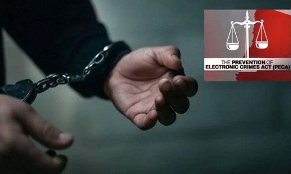 ٹریفک پولیس کی ویڈیو کیوں بنائی؟ راولپنڈی میں پیکا ایکٹ کے تحت دوسرا مقدمہ درج