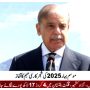 شجرکاری مہم کا آغاز؛ پوری قوم خصوصاً نوجوان اورکسان بڑھ چڑھ کرحصہ لیں، وزیراعظم