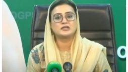 وزیر اعلیٰ پنجاب کا تیس ارب روپے کا رمضان نگہبان پیکج دہلیز پر دیا گیا ہے، عظمیٰ بخاری