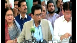 ایم کیو ایم کا عیدالفطر سادگی سے منانے کا اعلان