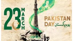 ملک بھر میں آج یوم پاکستان ملی و جوش جذبے سے منایا جارہا ہے