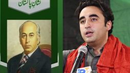 ذوالفقار علی بھٹو کو نشانِ پاکستان ملنا بھٹو اِزم کی فتح ہے، بلاول بھٹو