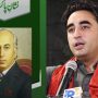 ذوالفقار علی بھٹو کو نشانِ پاکستان ملنا بھٹو اِزم کی فتح ہے، بلاول بھٹو