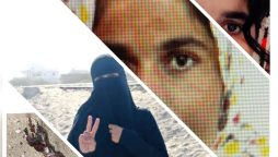 قلات میں خود کش حملہ کرنے والی خاتون کون تھیں؟