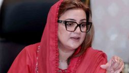 پنجاب دہشت گردوں کی ہٹ لسٹ پر ہے؛ عظمیٰ بخاری