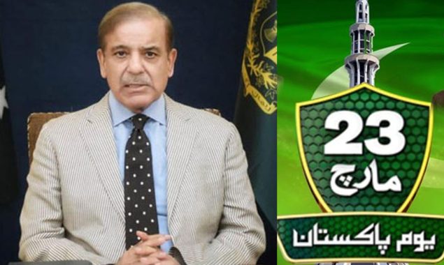وزیراعظم شہباز شریف کا یوم پاکستان پر پیغام