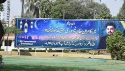 گذشتہ سال کی طرح اس سال بھی گورنر ہاؤس میں عوام کے لیے افطارو ڈنر کا اہتمام