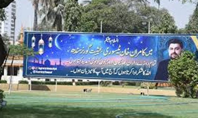 گذشتہ سال کی طرح اس سال بھی گورنر ہاؤس میں عوام کے لیے افطارو ڈنر کا اہتمام