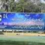 گذشتہ سال کی طرح اس سال بھی گورنر ہاؤس میں عوام کے لیے افطارو ڈنر کا اہتمام