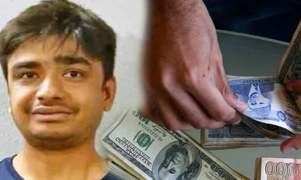 ارمغان منی لانڈرنگ کیس؛ ایف آئی اے کا انٹرپول سے سلور نوٹس کے اجراء کا فیصلہ