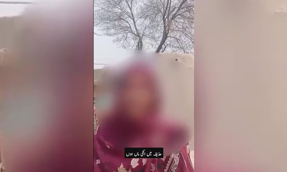 ہلاک خارجی دہشت گرد کی والدہ کا عوام کے لئے خصوصی پیغام