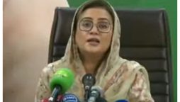 ٹکٹوں کی خرید و فروخت سے تحریک انصاف قیادت خود بے نقاب ہو گئی: عظمیٰ بخاری