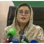 ٹکٹوں کی خرید و فروخت سے تحریک انصاف قیادت خود بے نقاب ہو گئی: عظمیٰ بخاری