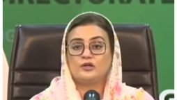 مراد علی شاہ اور ان کی جماعت 16 سالوں سے حکمران ہے، اپنی کارکردگی بتائیں، عظمیٰ بخاری