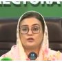 مراد علی شاہ اور ان کی جماعت 16 سالوں سے حکمران ہے، اپنی کارکردگی بتائیں، عظمیٰ بخاری