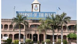 پنجاب یونیورسٹی کے 12 اساتذہ کروڑوں روپے کی اسکالرشپ لے کر فرار ہوگئے