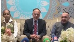 ہم 2035 تک پاکستان کو ایک کھرب ڈالر کی معیشت بنانے کا عزم رکھتے ہیں، احسن اقبال