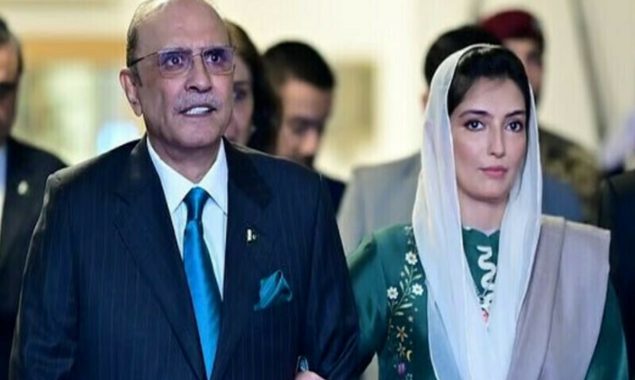 آصفہ بھٹو