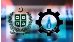 مہنگائی کے مارے عوام کیلئے گیس مزید مہنگی ہونے کا امکان