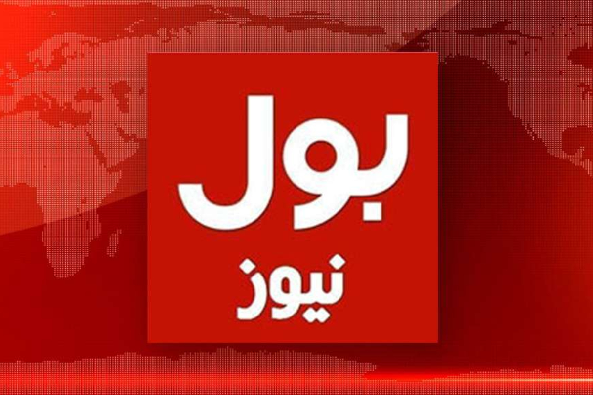 بھارت میں بول نیوز پر پابندی عائد