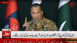 ڈی جی آئی ایس پی آر نے پاکستان میں بھارتی ٹیرر فنڈنگ کے آڈیو شواہد پیش کردیے