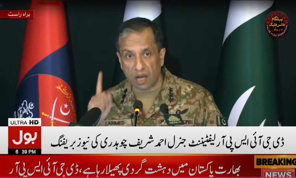 ڈی جی آئی ایس پی آر نے پاکستان میں بھارتی ٹیرر فنڈنگ کے آڈیو شواہد پیش کردیے